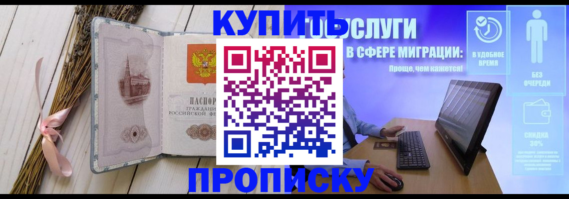 временная регистрация надежно в Шлиссельбурге