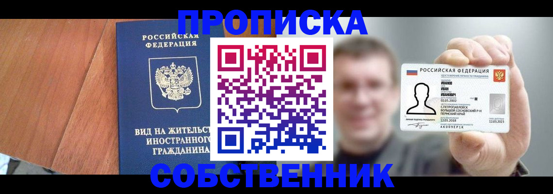 регистрация для дет. сада в Шлиссельбурге