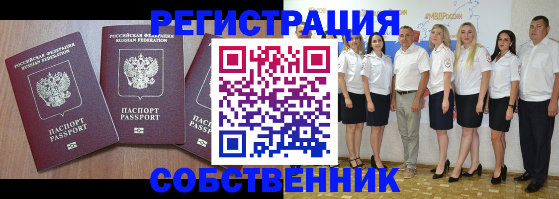 временная регистрация гарантия в Шлиссельбурге